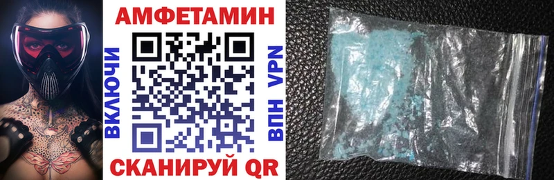 Купить закладки  Вышний Волочёк  АМФ VHQ 