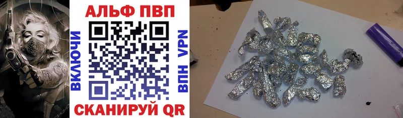 Alfa_PVP СК Вышний Волочёк