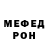 Метадон белоснежный Bakll39