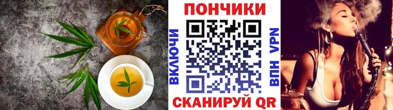 Canna-Cookies марихуана  Купить  Вышний Волочёк 