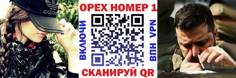 COCAIN Перу  Купить где  Вышний Волочёк 