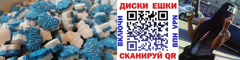 Экстази круглые  Купить закладки  Вышний Волочёк 