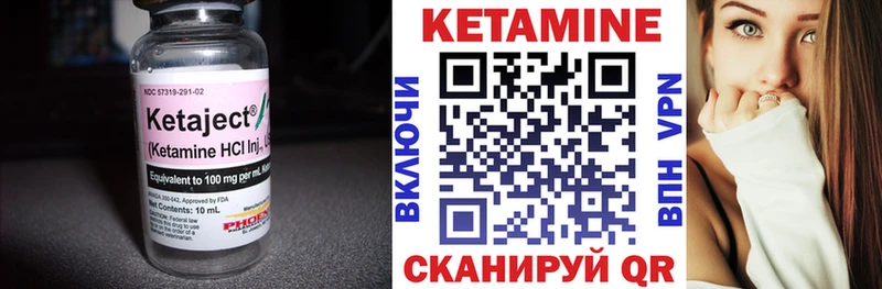 КЕТАМИН ketamine  Купить где  Вышний Волочёк 