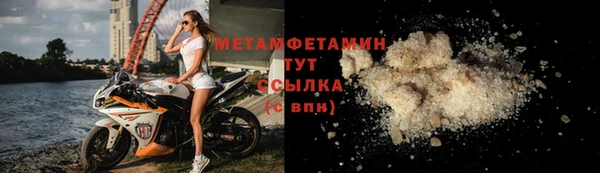 дистиллят марихуана Балабаново