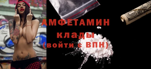 скорость Балахна