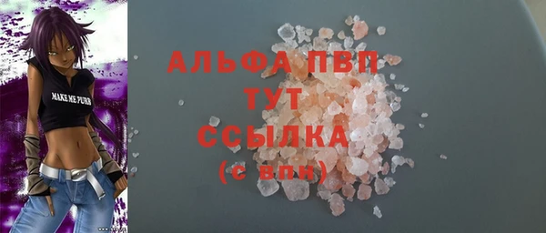 дистиллят марихуана Балабаново