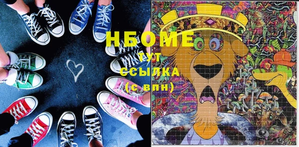 скорость Балахна