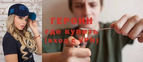 дистиллят марихуана Балабаново
