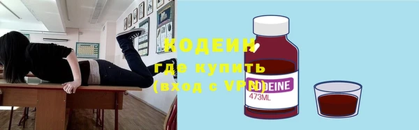 скорость Балахна
