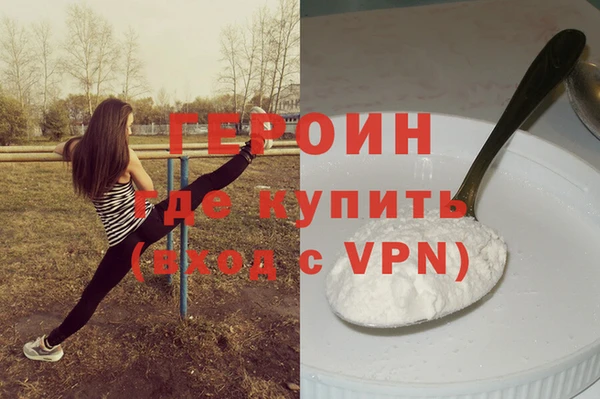 дистиллят марихуана Балабаново
