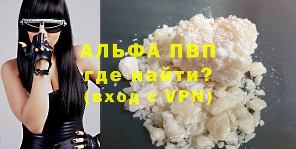 дистиллят марихуана Балабаново