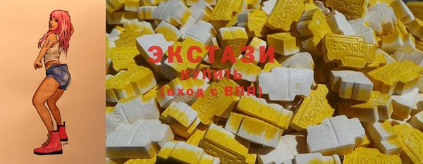 дистиллят марихуана Балабаново