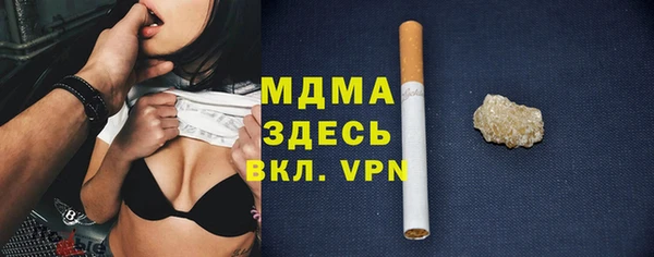 соль курить ск Баксан