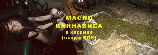 дистиллят марихуана Балабаново