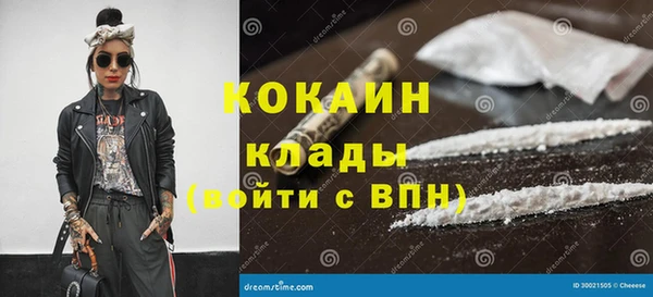 дистиллят марихуана Балабаново