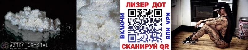Купить закладки  Вышний Волочёк  Лсд 25 экстази кислота 