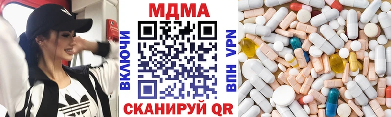 MDMA Molly  Купить  Вышний Волочёк 