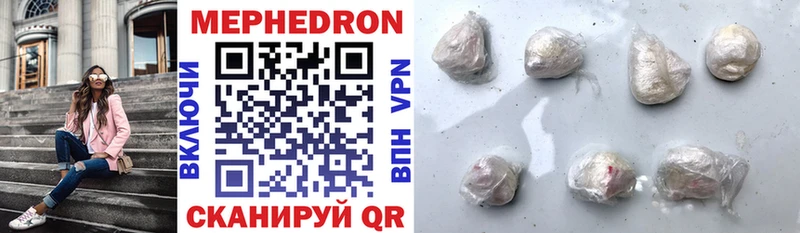 Меф кристаллы Вышний Волочёк
