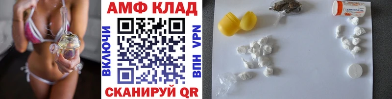 Купить Вышний Волочёк Метамфетамин витя