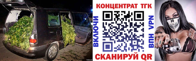ТГК THC oil  Купить закладки  Вышний Волочёк 