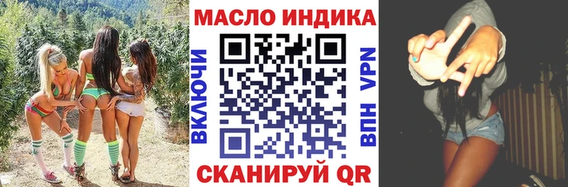 ТГК вейп Вышний Волочёк